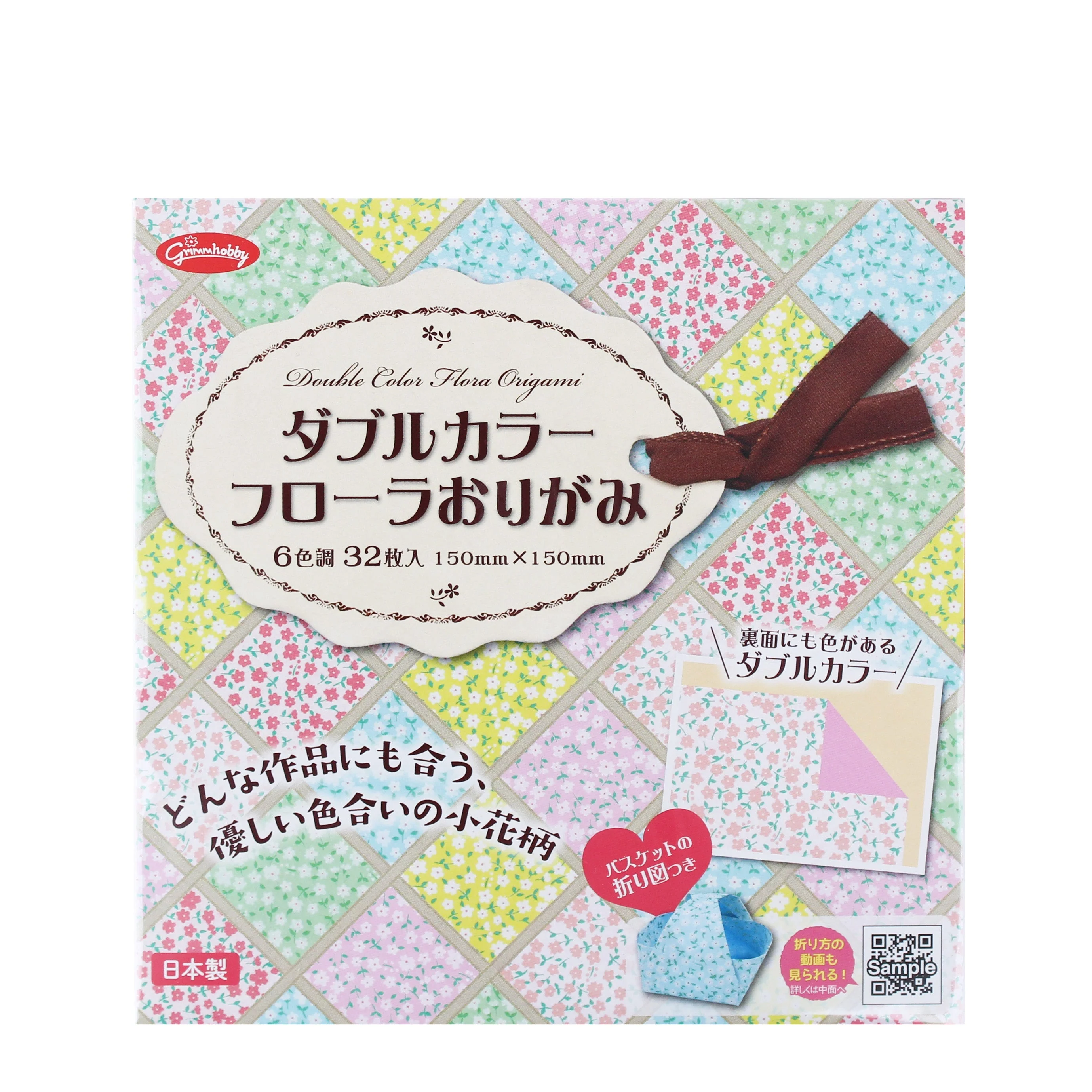 Showa Grimm Flower Pattern Origami Paper with Instructions - Image 2