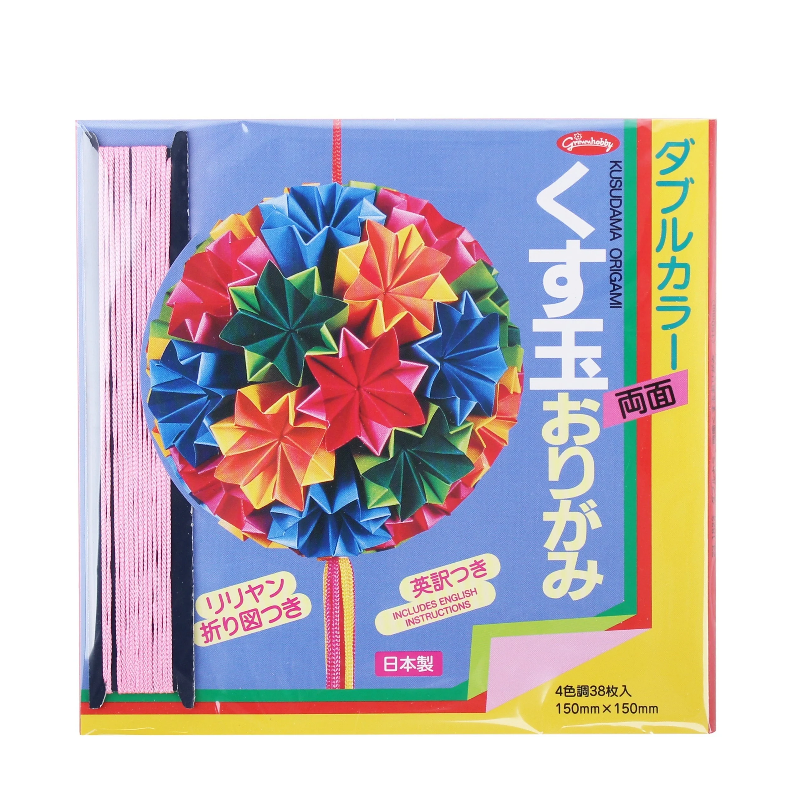 Showa Grimm Origami Paper with Yarn & Instructions for Making Kusudama Ball - Image 2