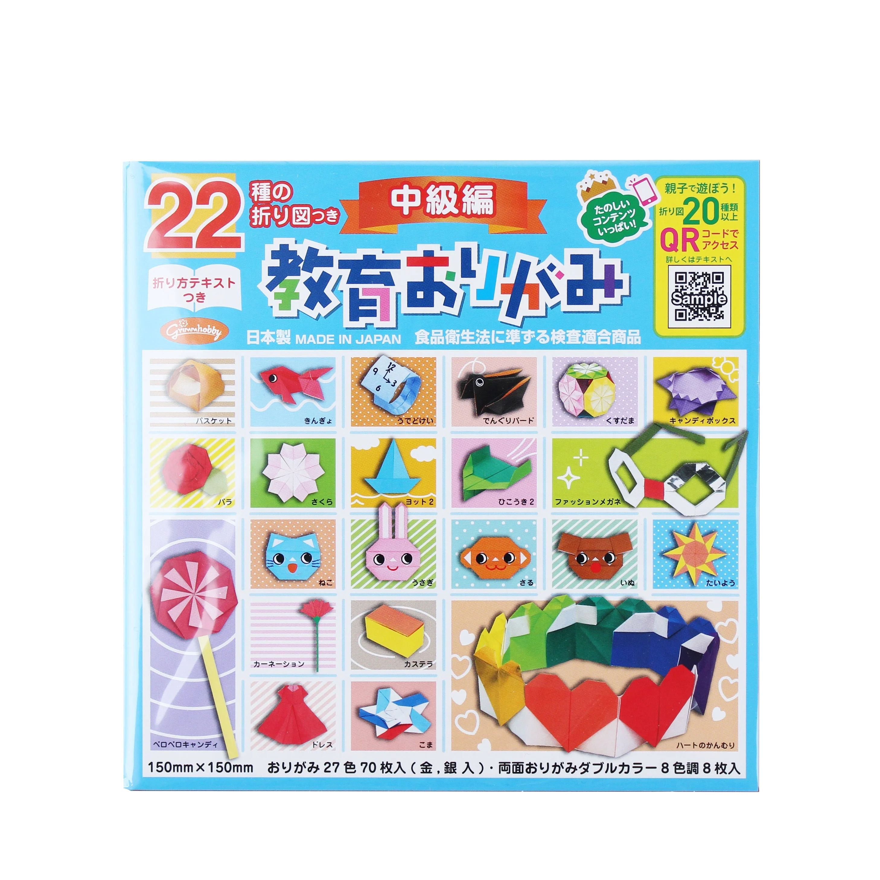 Showa Grimm Educational Origami Paper (Intermediate) - Image 2