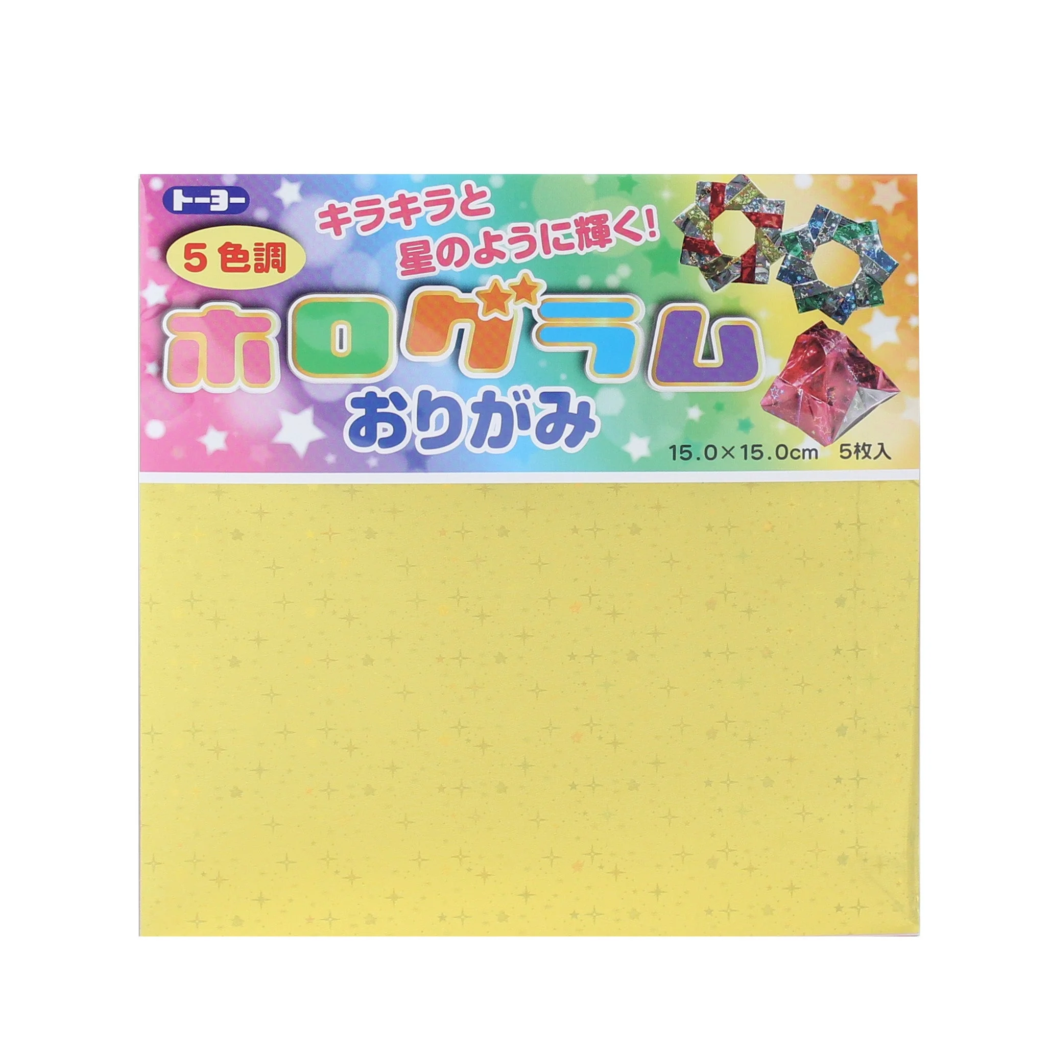 Toyo Holographic Origami Paper - Image 2