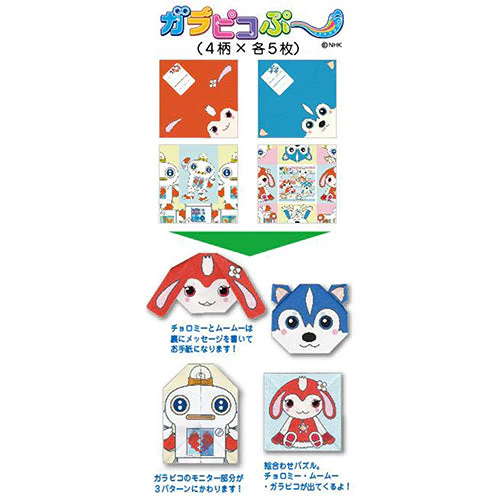 Sanbongawa Origami Paper with Instructions (60 Sheets) - Image 3