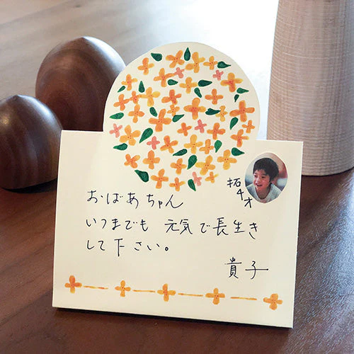 Osmanthus With Envelope Standing Message Card - Image 2
