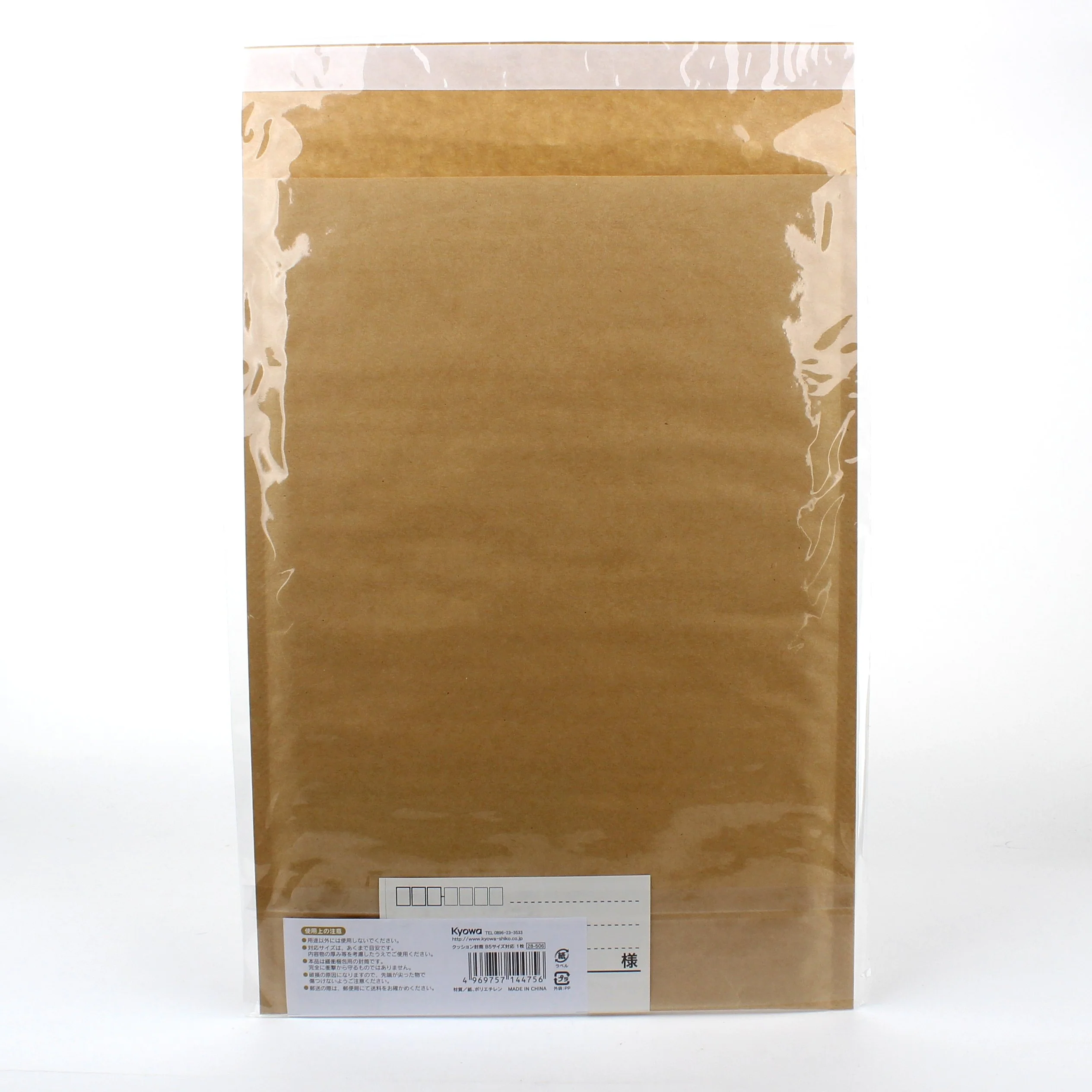 Padded Envelope (Paper/With Address Label/B5/34x25cm) - Image 3