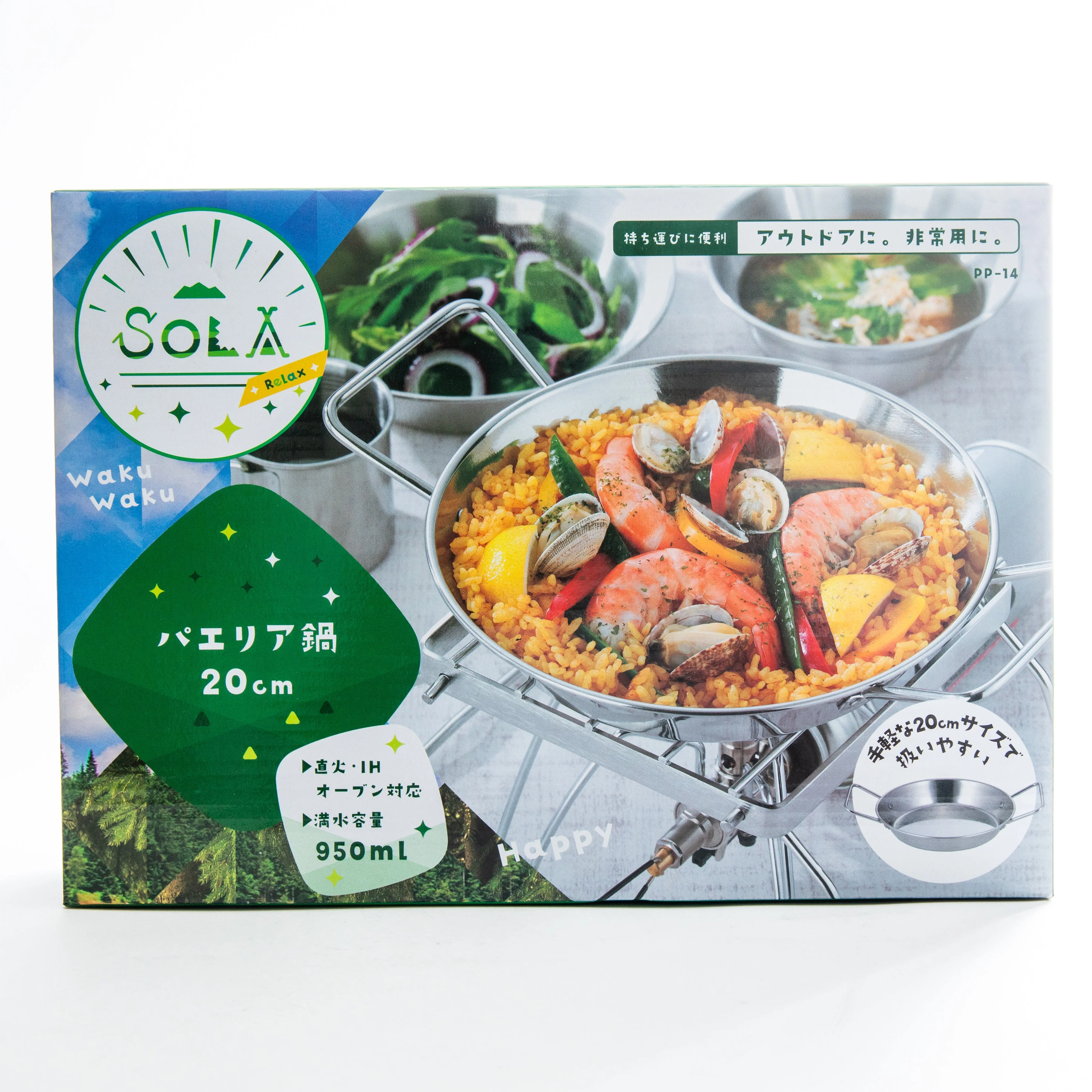 Sola Relax Stainless Steel Paella Pan - Image 3