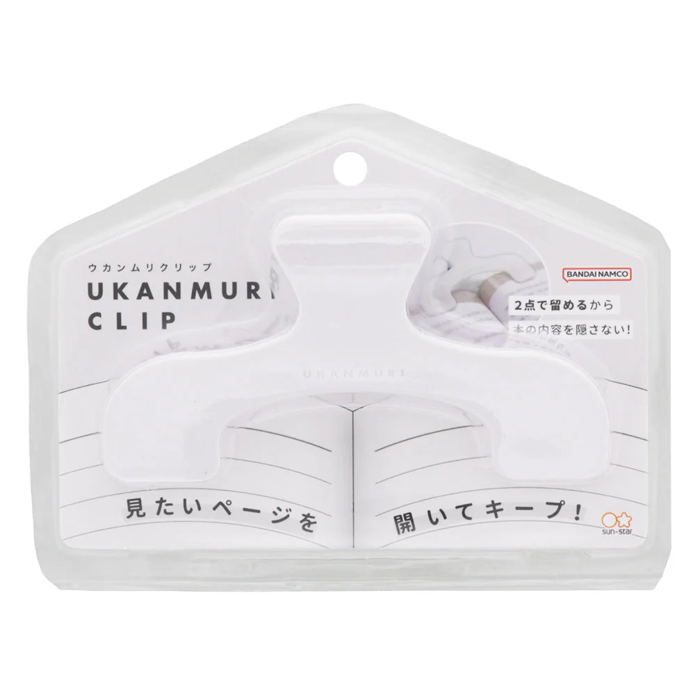 Sun-Star Ukanmuri Clip Page Holder - Image 12