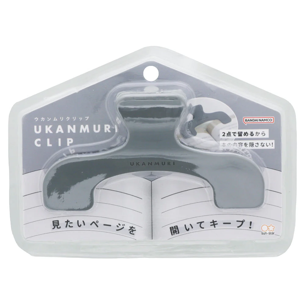 Sun-Star Ukanmuri Clip Page Holder - Image 14