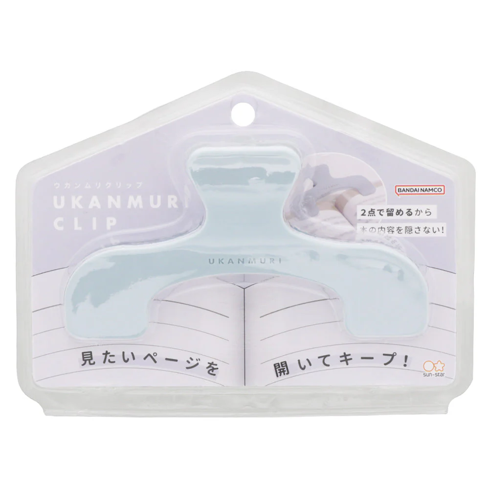 Sun-Star Ukanmuri Clip Page Holder - Image 16