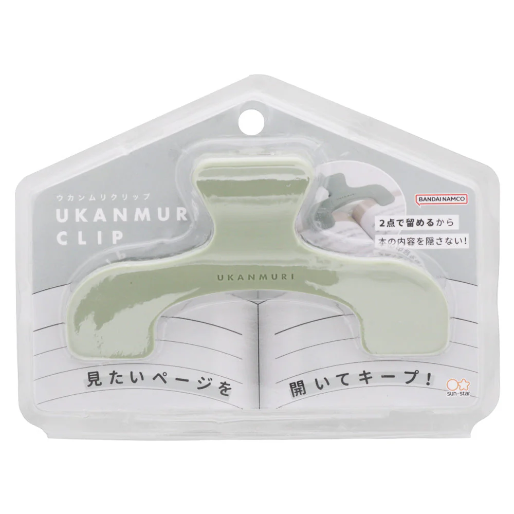 Sun-Star Ukanmuri Clip Page Holder - Image 19