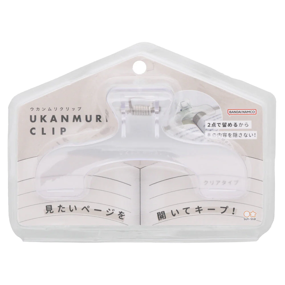 Sun-Star Ukanmuri Clip Page Holder - Image 7