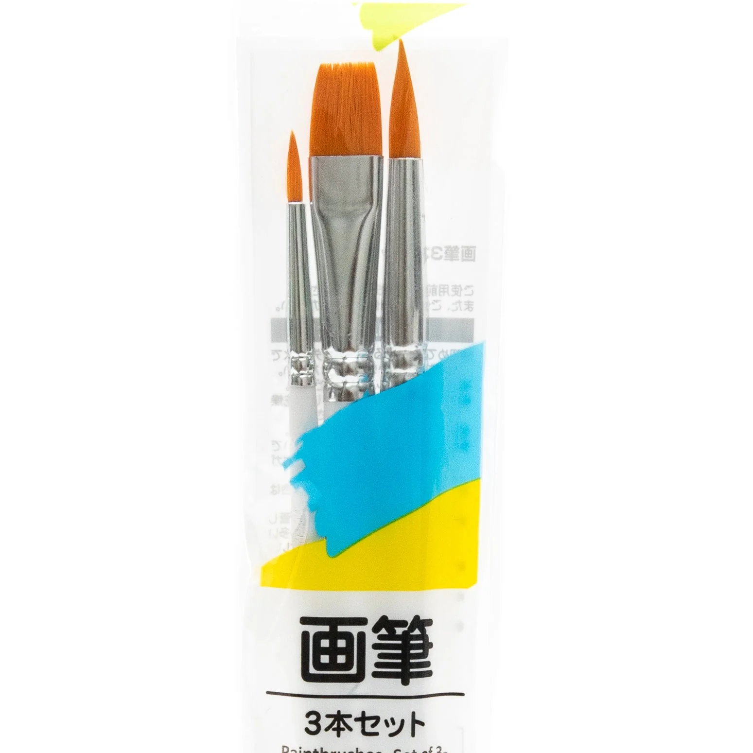 Round Paint Brushes 3pcs - Image 2