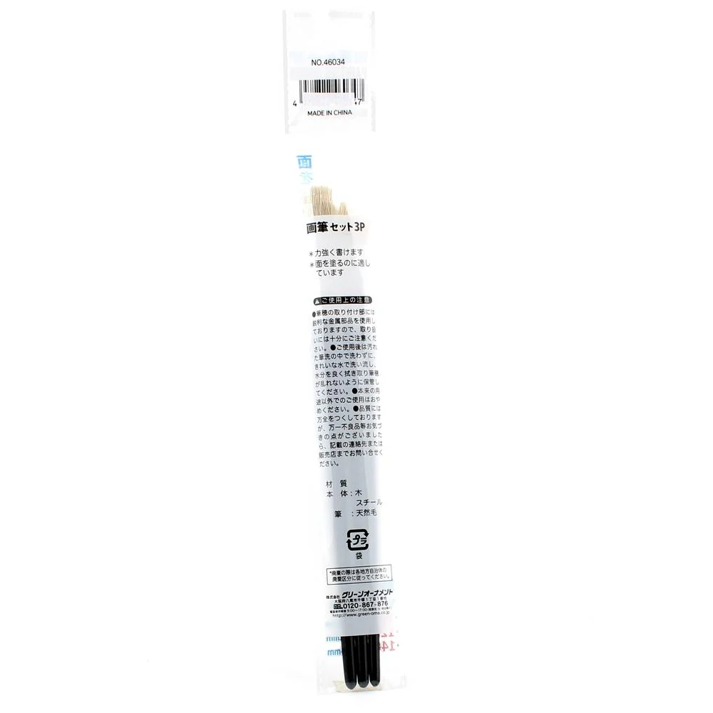 Paintbrush (3 Size Assort/BK/1.4x24.5cm (3pcs)) - Image 2