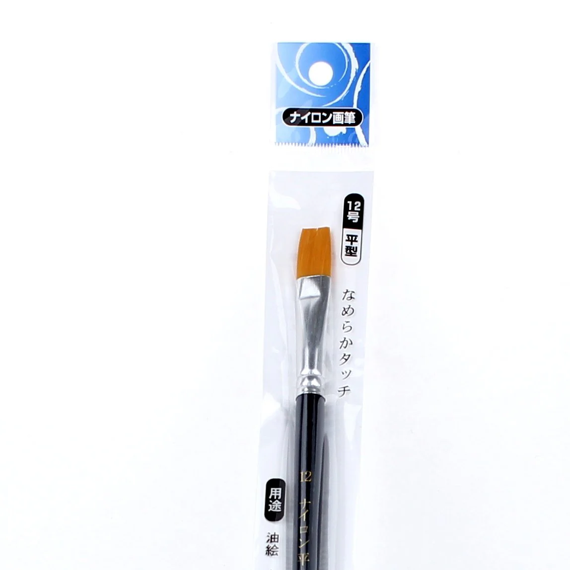 Paintbrush (Flat,#12) - Image 2