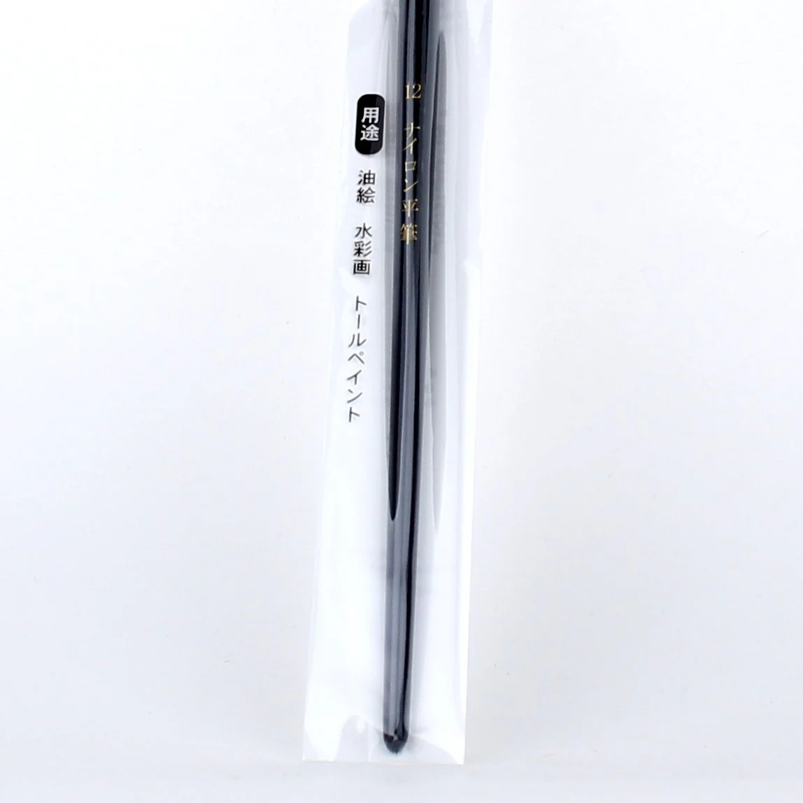 Paintbrush (Flat,#12) - Image 3