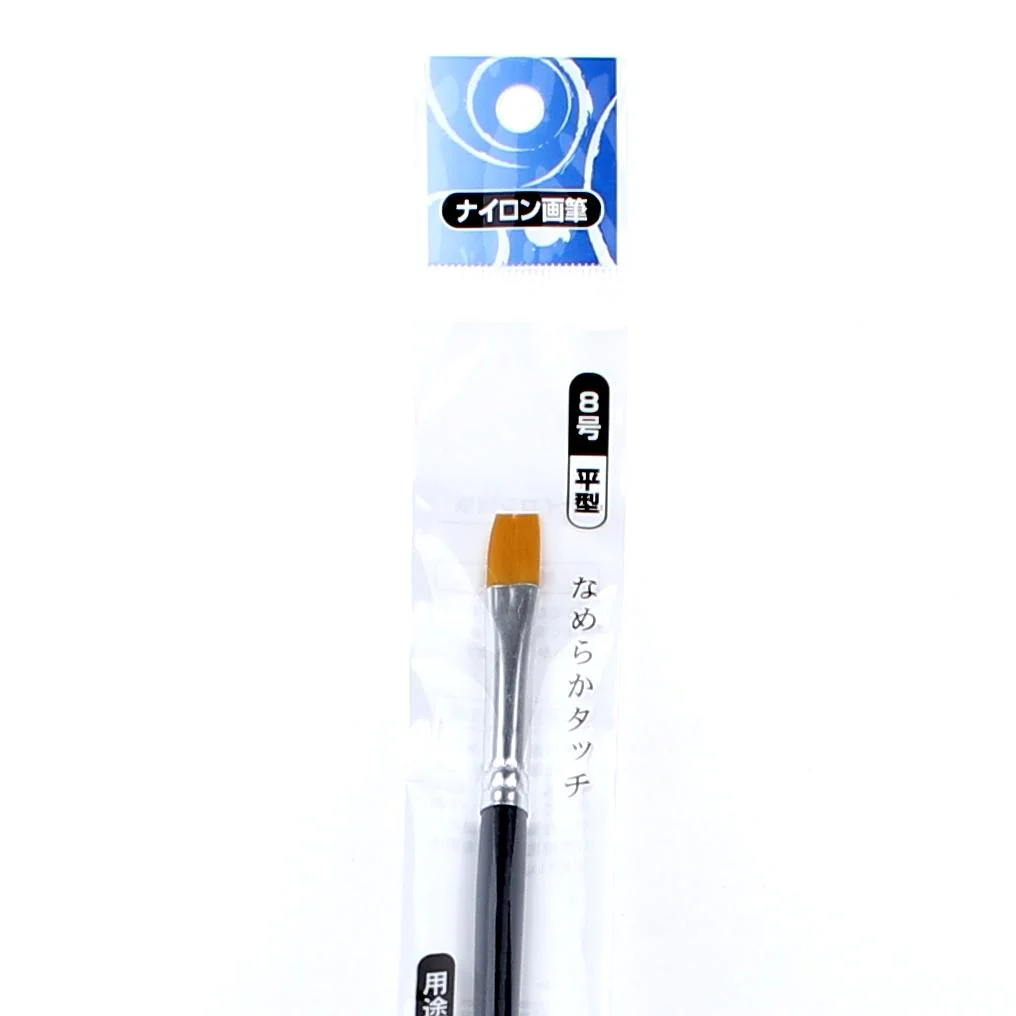 Paintbrush (Flat, #8) - Image 2