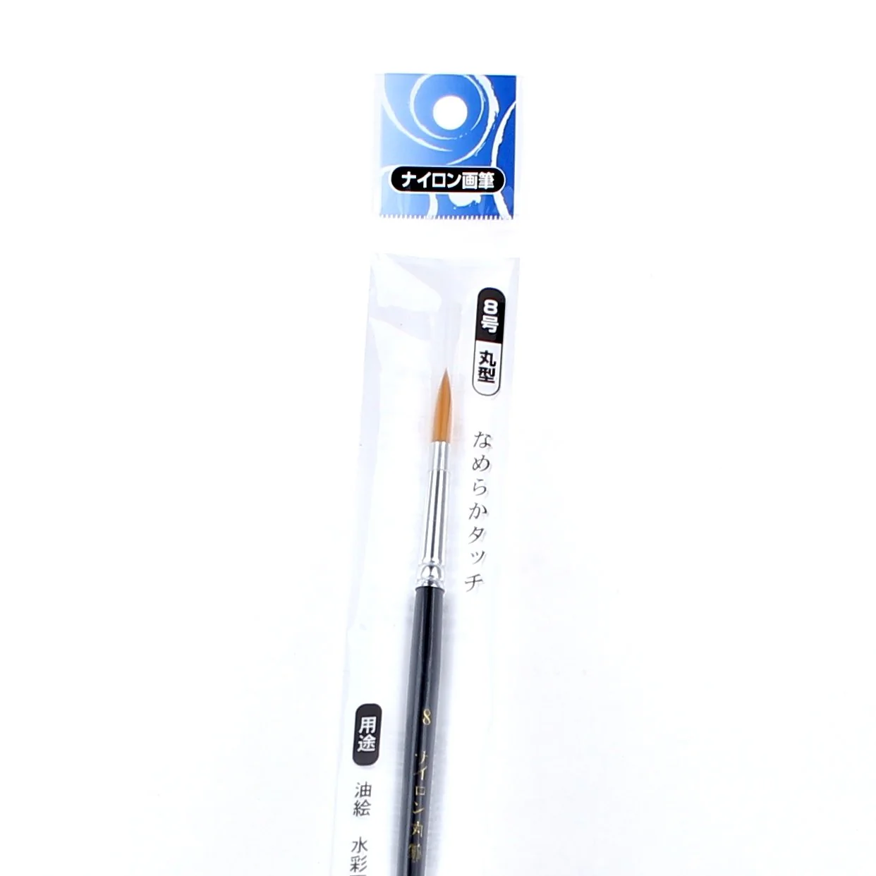 Paintbrush (Round, #8/BK/23.9cm) - Image 2