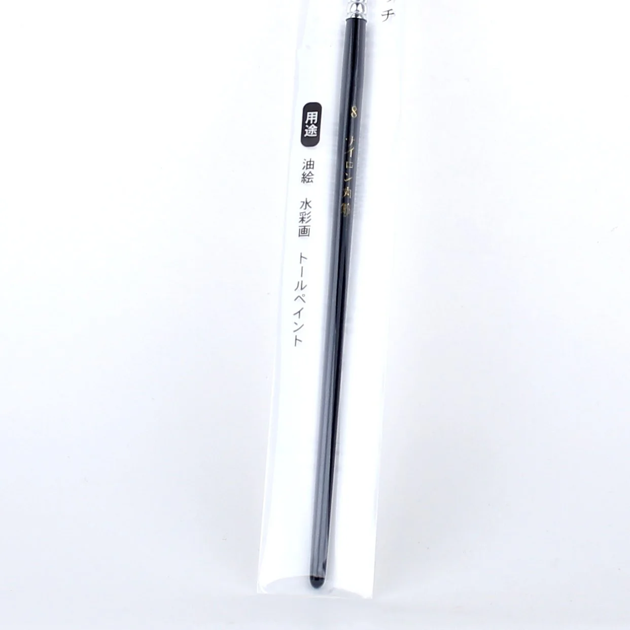 Paintbrush (Round, #8/BK/23.9cm) - Image 3