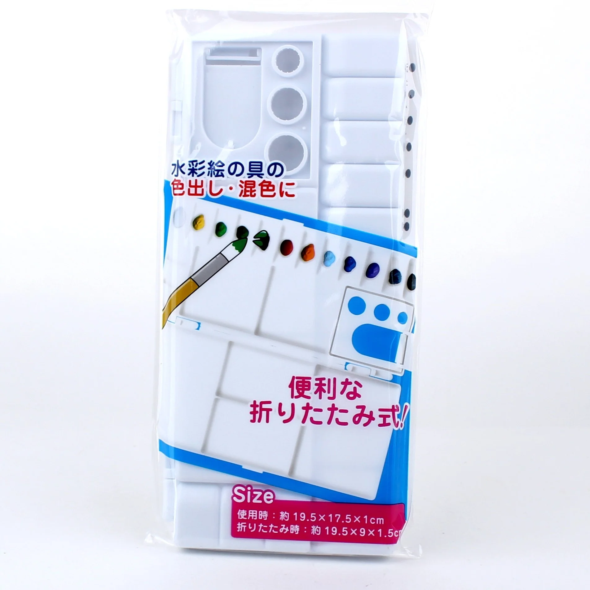 Foldable Palette - Image 2