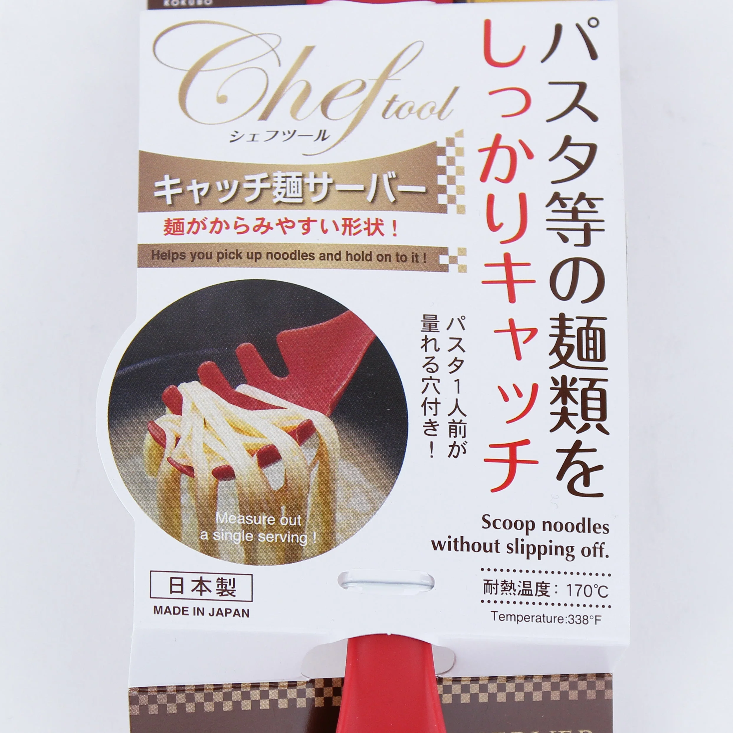 Kokubo Chef Tool Pasta Server - Image 2