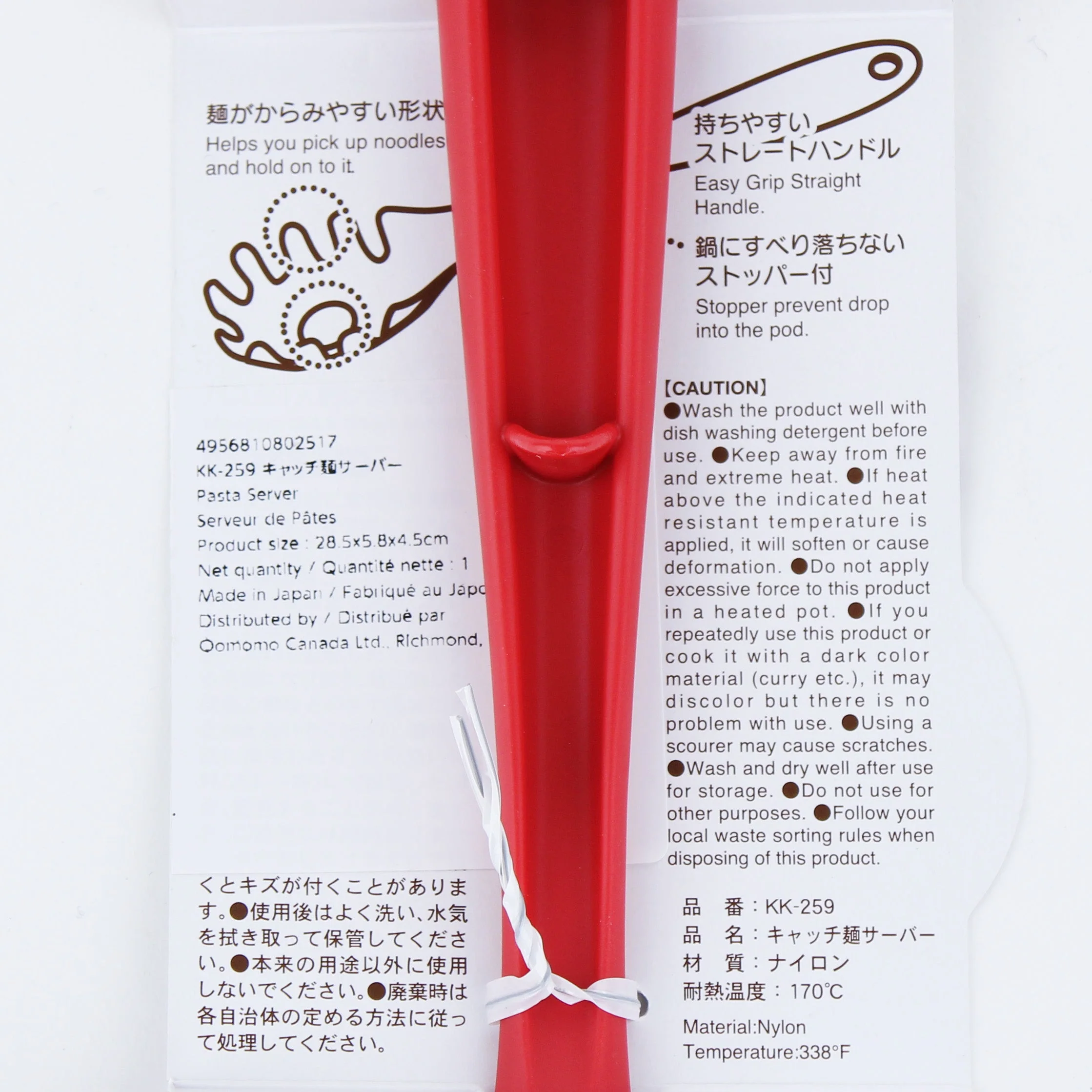 Kokubo Chef Tool Pasta Server - Image 3
