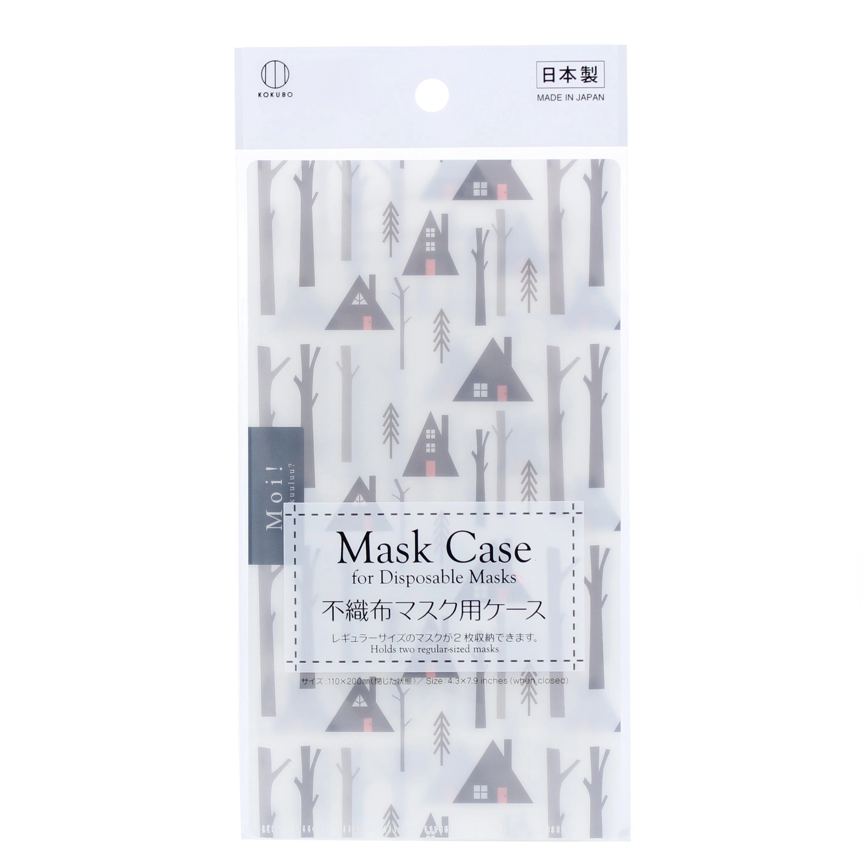 Kokubo Mask Case for Disposable Masks - Image 4