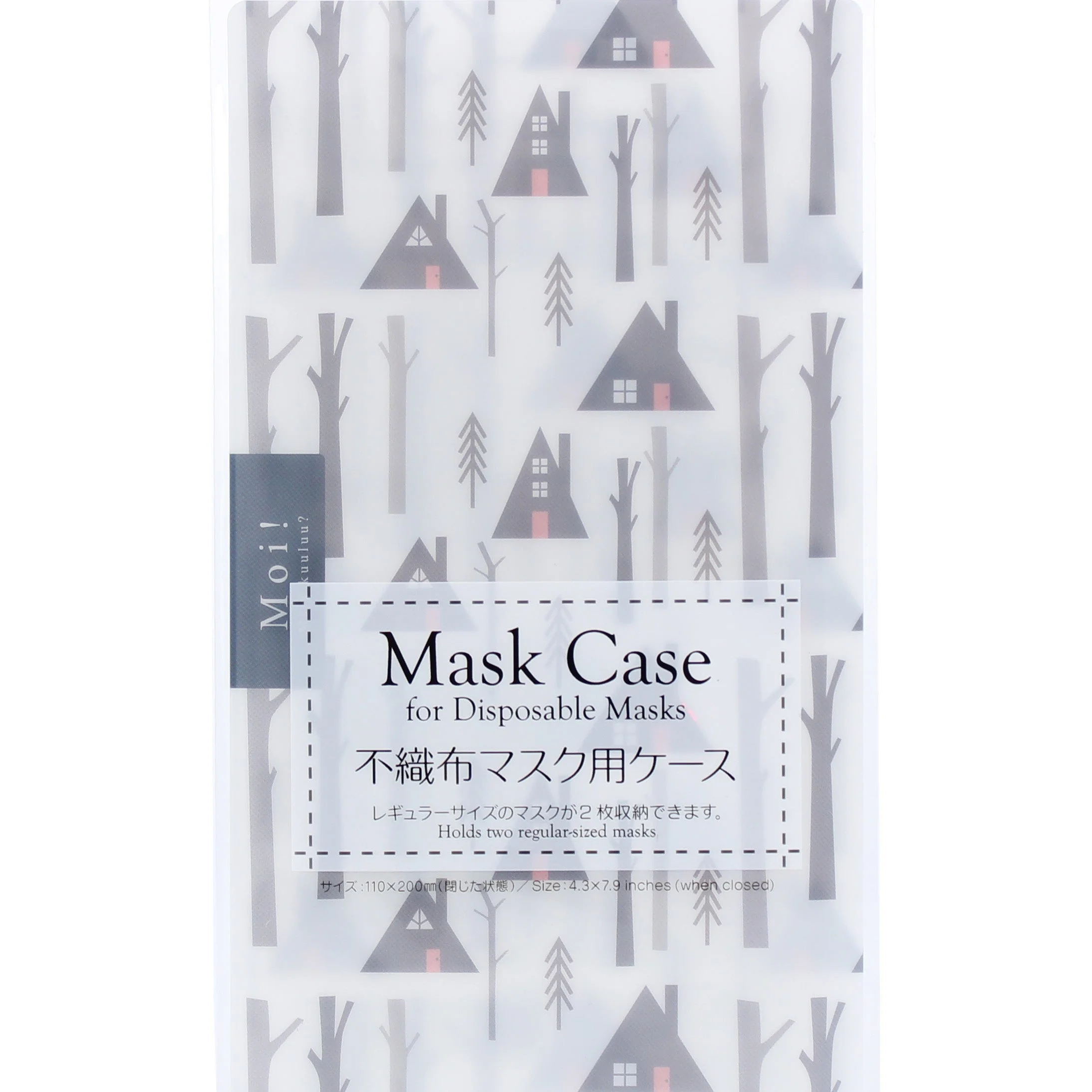Kokubo Mask Case for Disposable Masks - Image 5