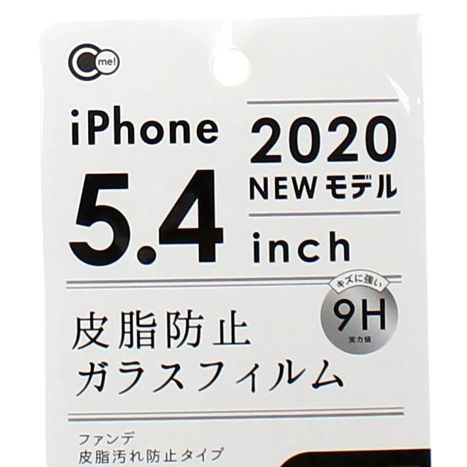 Phone Glass Protector Film (Glass/Prevents Oily Residue/iPhone 12 Mini/5.4") - Image 2