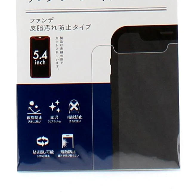 Phone Glass Protector Film (Glass/Prevents Oily Residue/iPhone 12 Mini/5.4") - Image 3