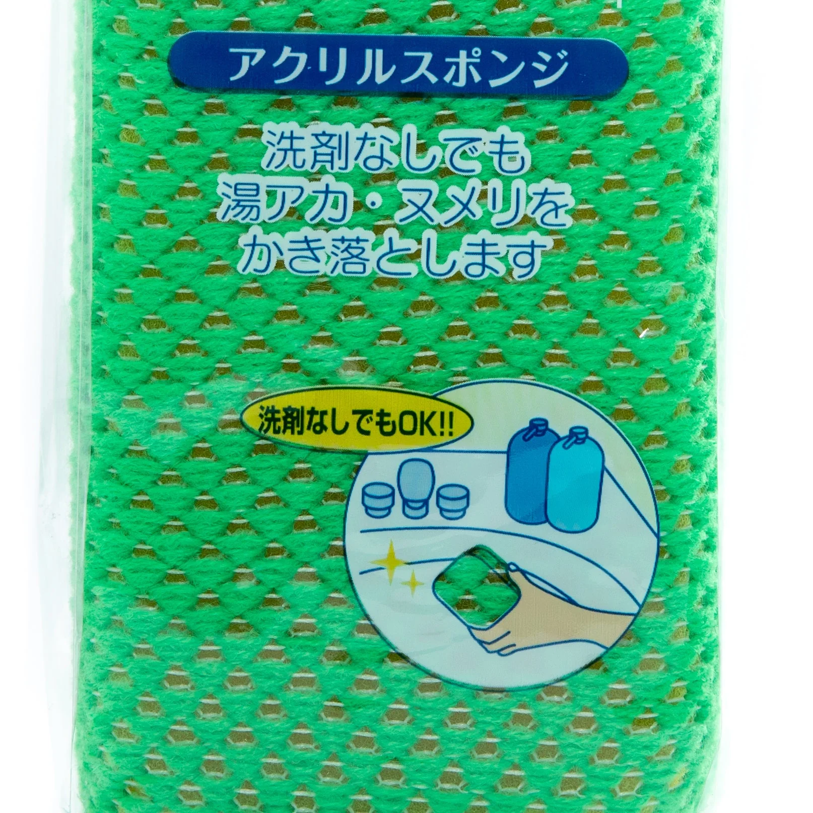 Pika Bath Cleaning Sponge - Image 2