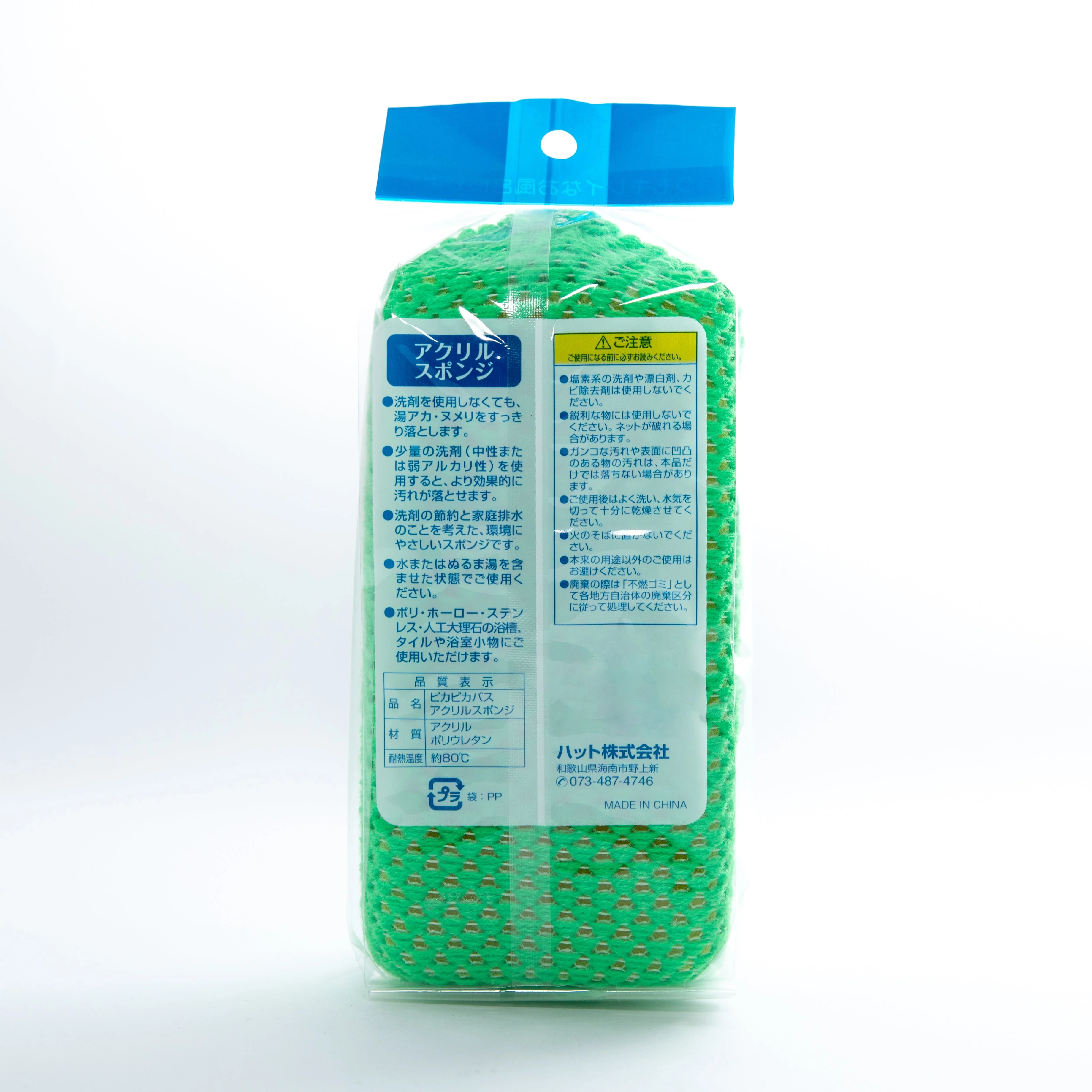 Pika Bath Cleaning Sponge - Image 4