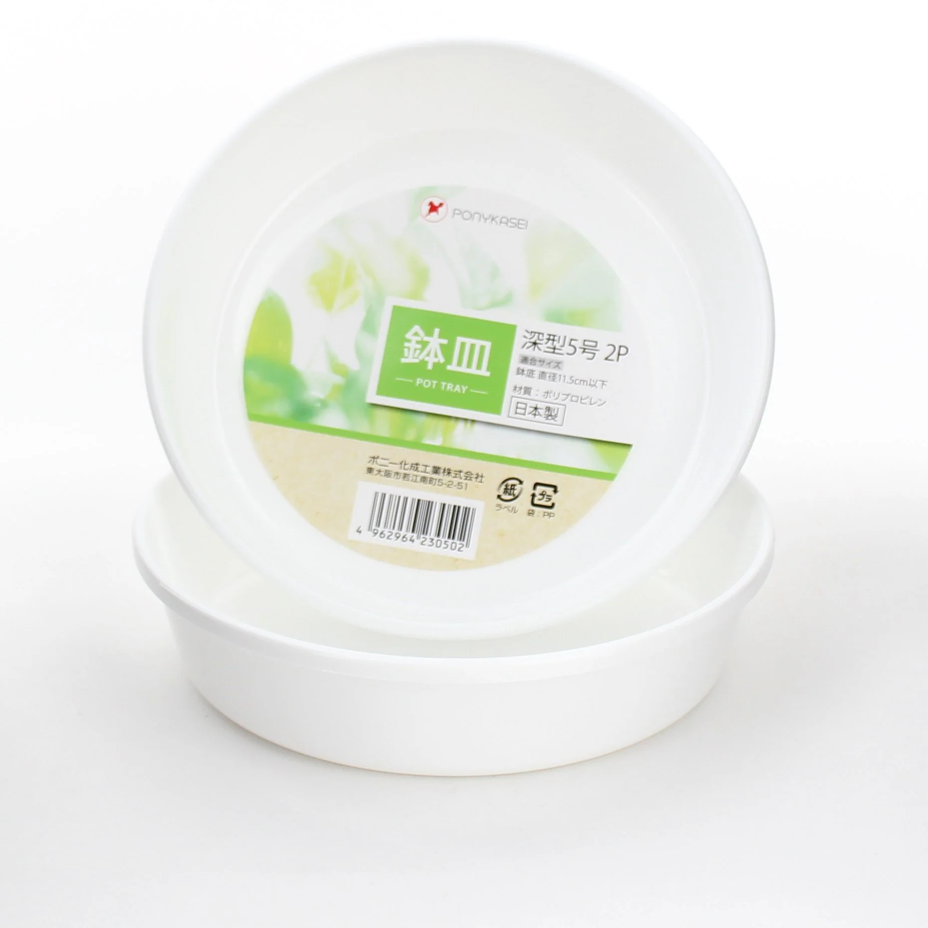 White Planter - Image 2