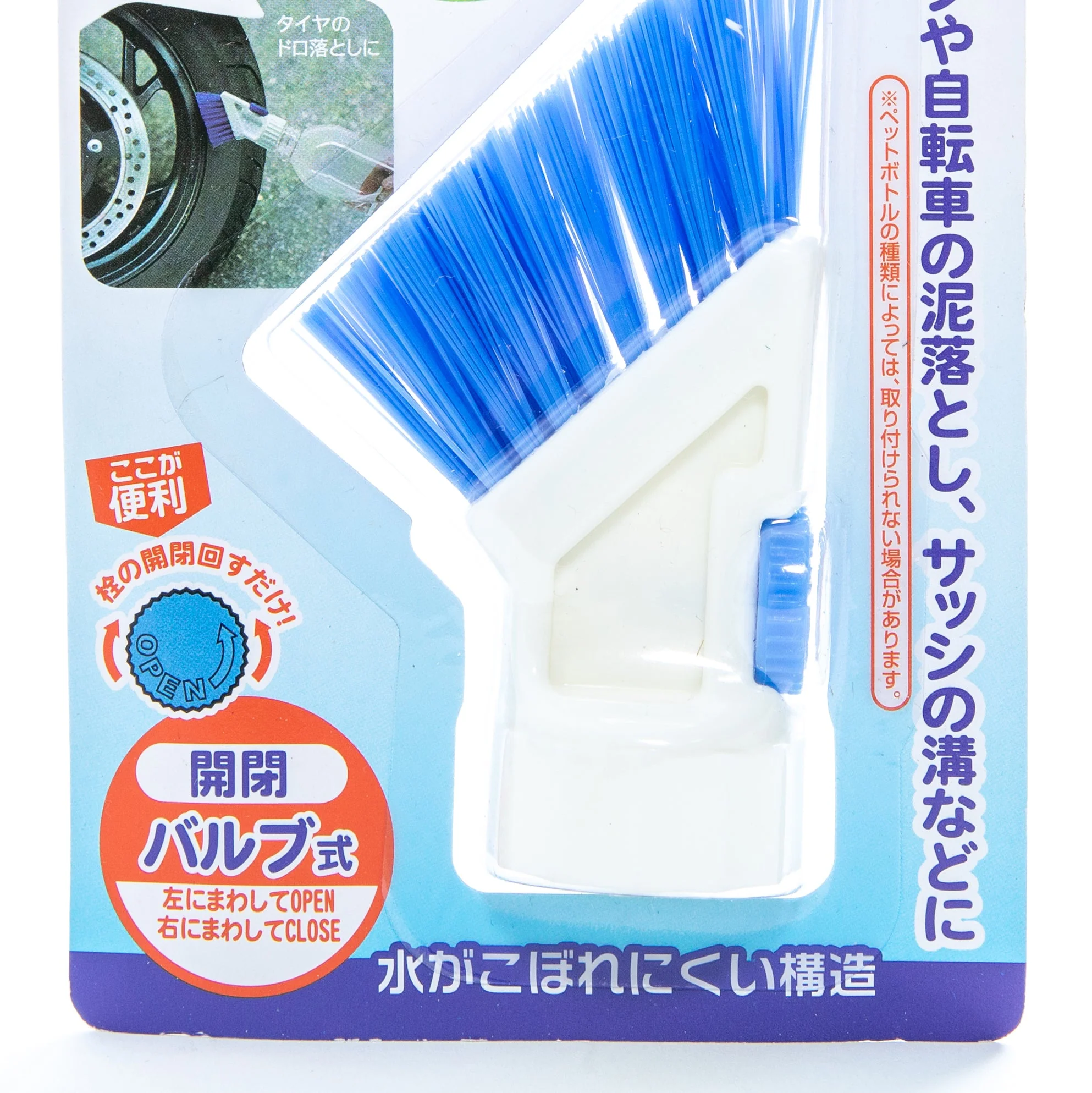 Kokubo Plastic Bottle Attachable Cleaning Brush - Image 3