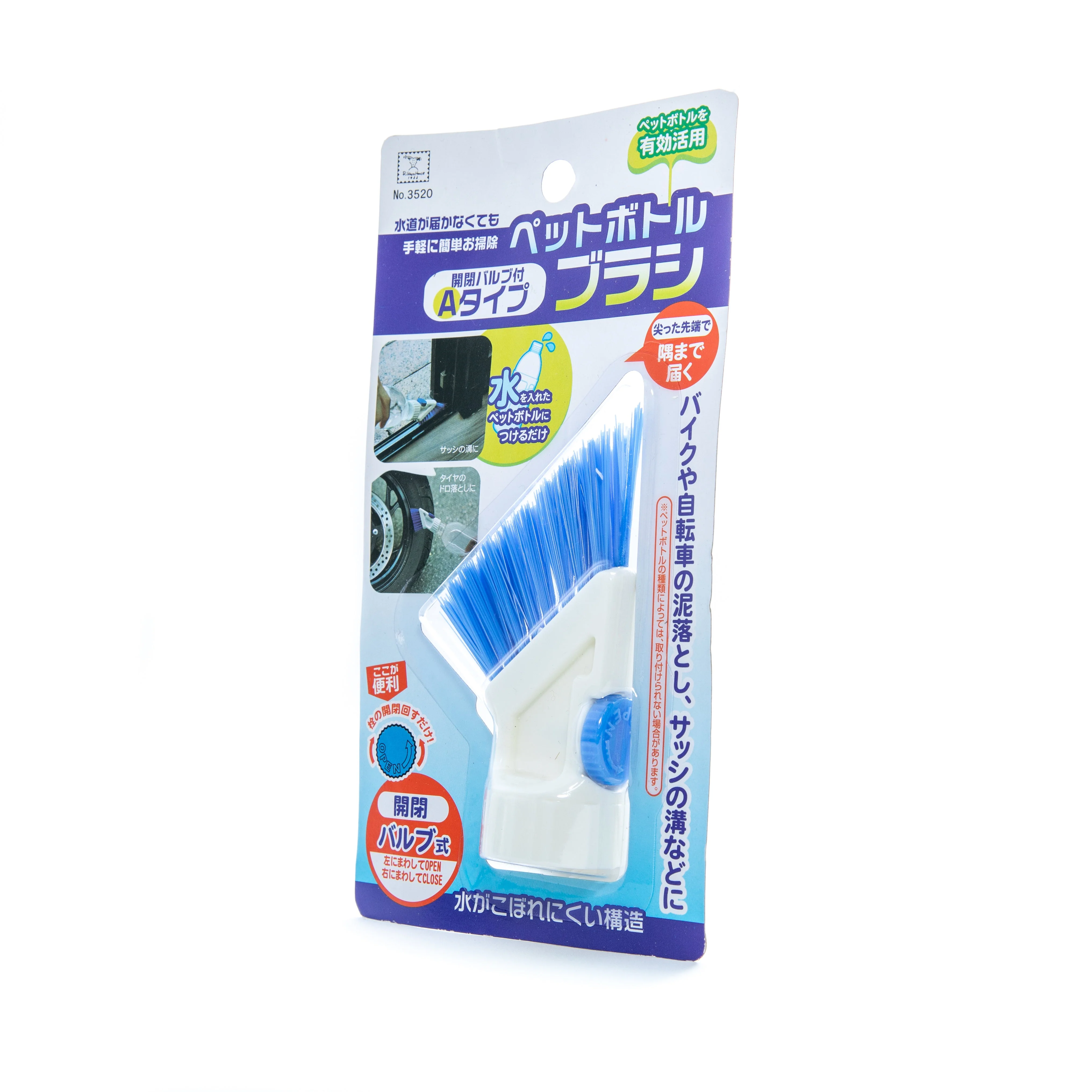 Kokubo Plastic Bottle Attachable Cleaning Brush - Image 4