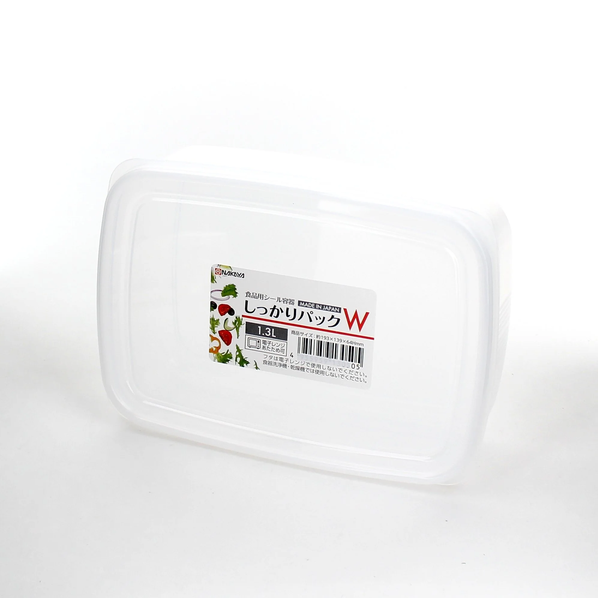 Plastic Food Storage Container with a lid - Image 3