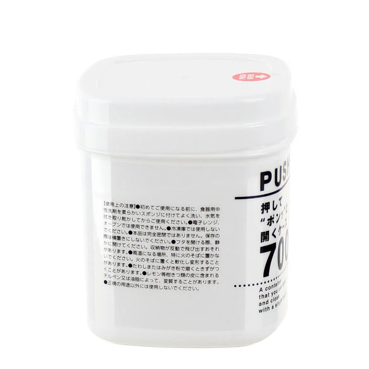 Plastic Container - 700mL - Image 3