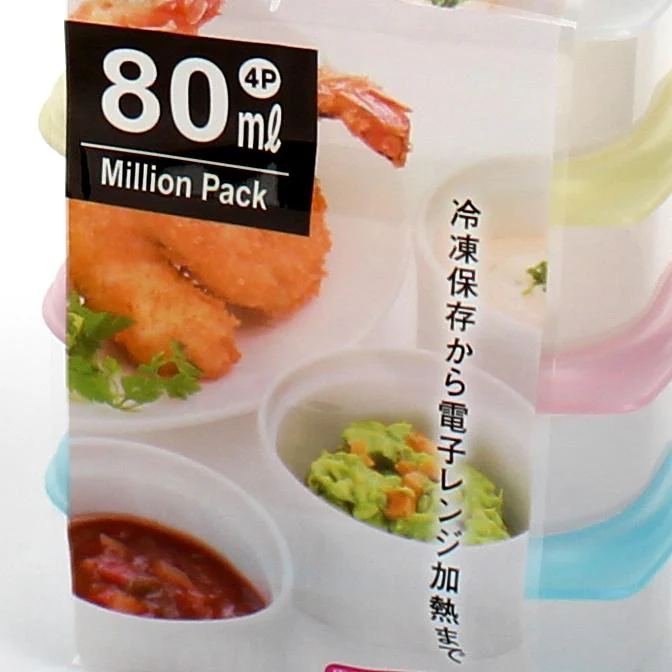 Plastic Container - (BL/CL*WT/CL*YL/CL*PK/CL/6.4x8.9x2.7cm (4pcs)) - Image 2