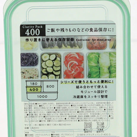 Plastic Food Container - 400mL - Image 3