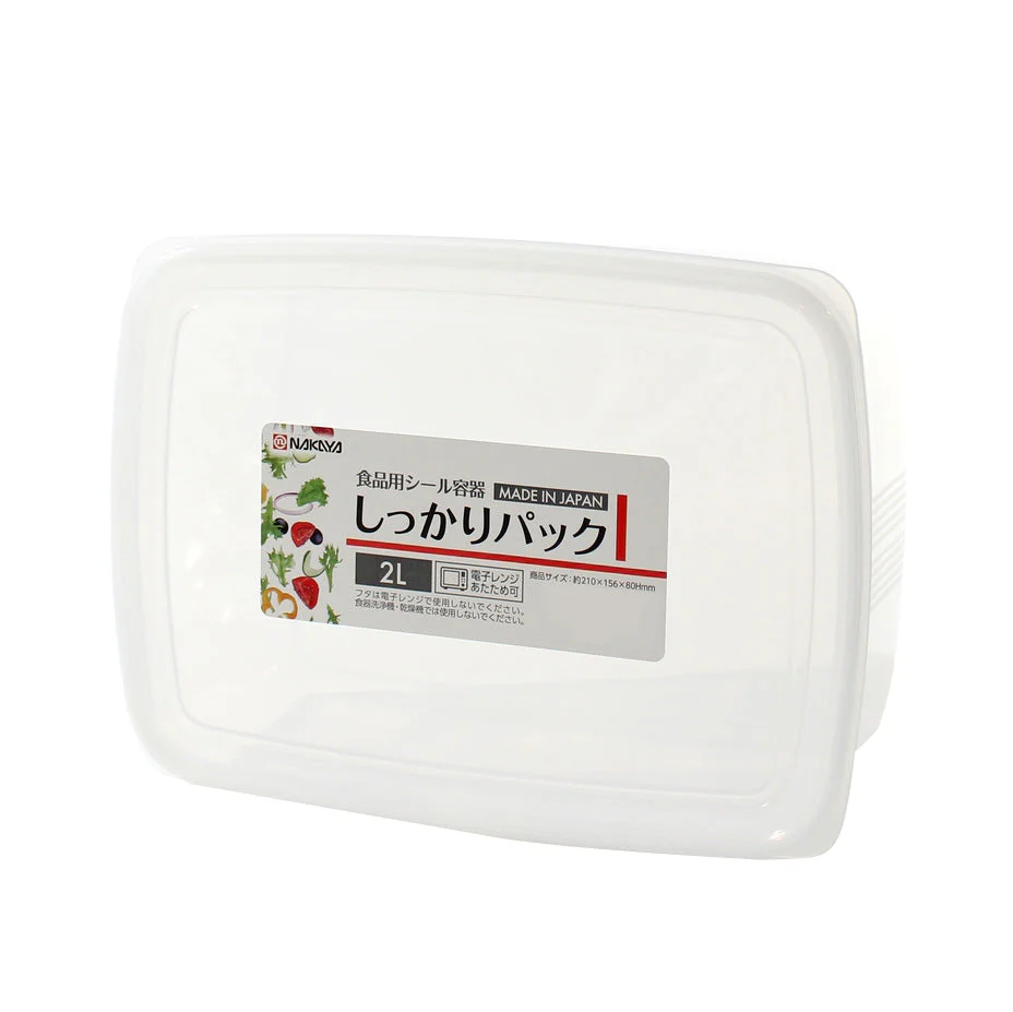 Plastic Food Container - Image 3