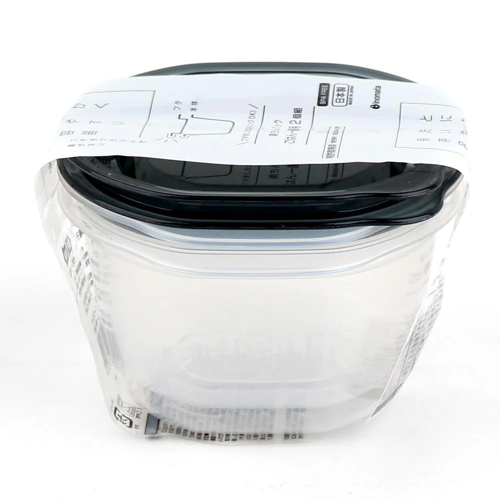 Plastic Food Container (Microwave Safe/1 Portion of Rice/2pcs) - Image 2