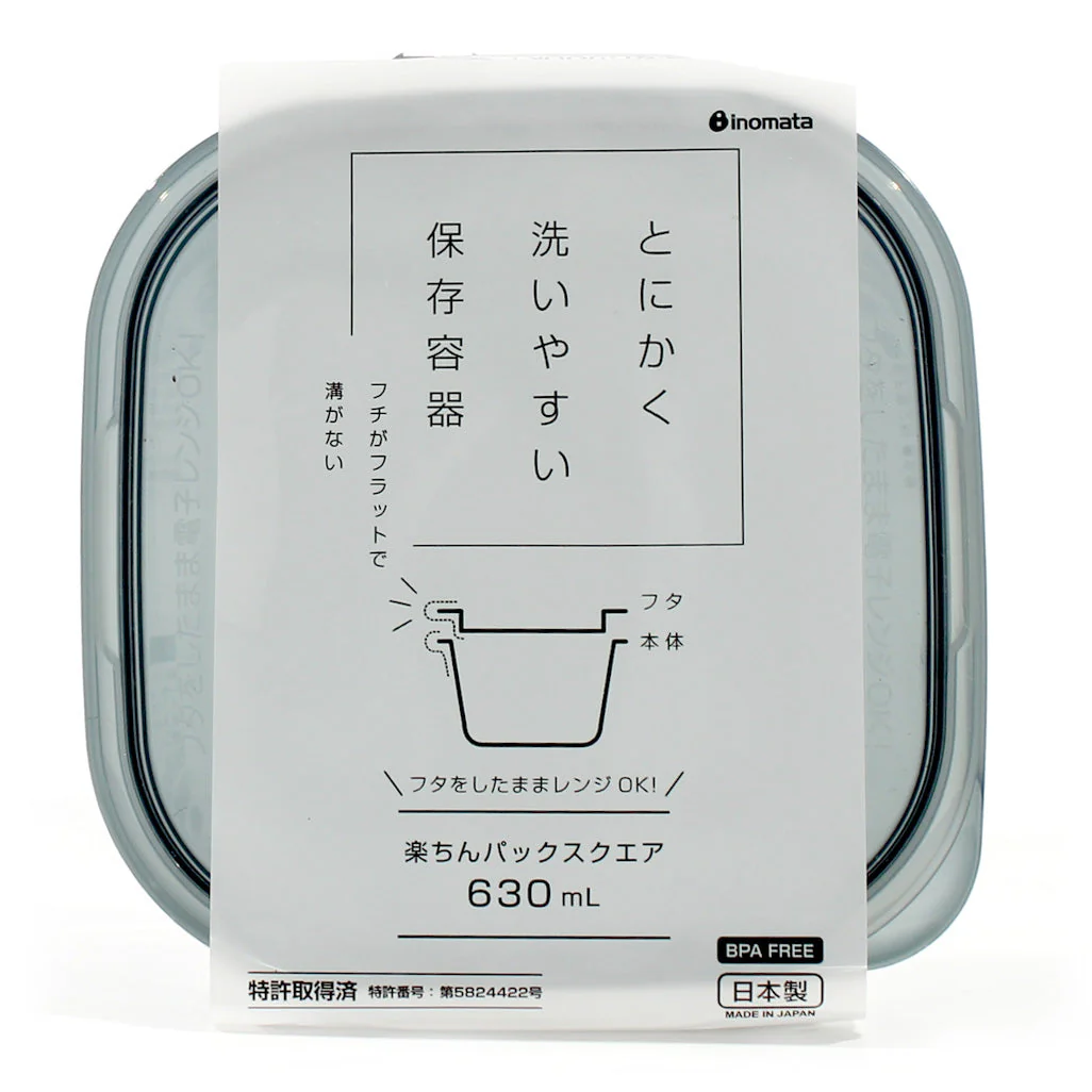 Plastic Square Food Container with a Lid - Image 2