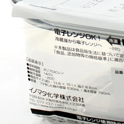 Plastic Square Food Container with a Lid - Image 3