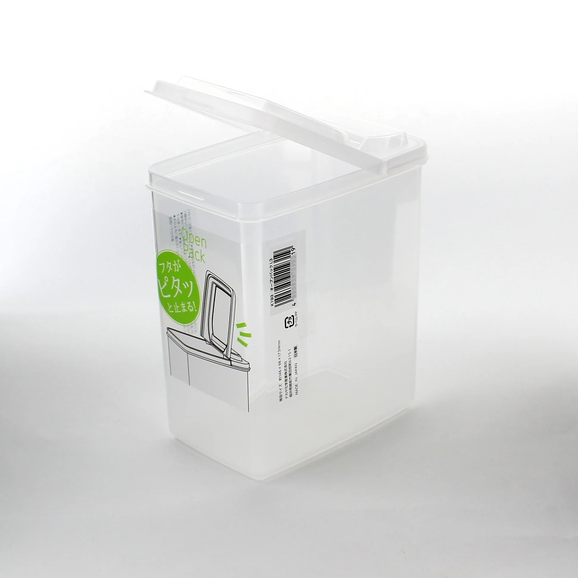 Plastic Food Container (Rect/CL/14.6x9.8x17.3cm / 1.7L) - Image 2