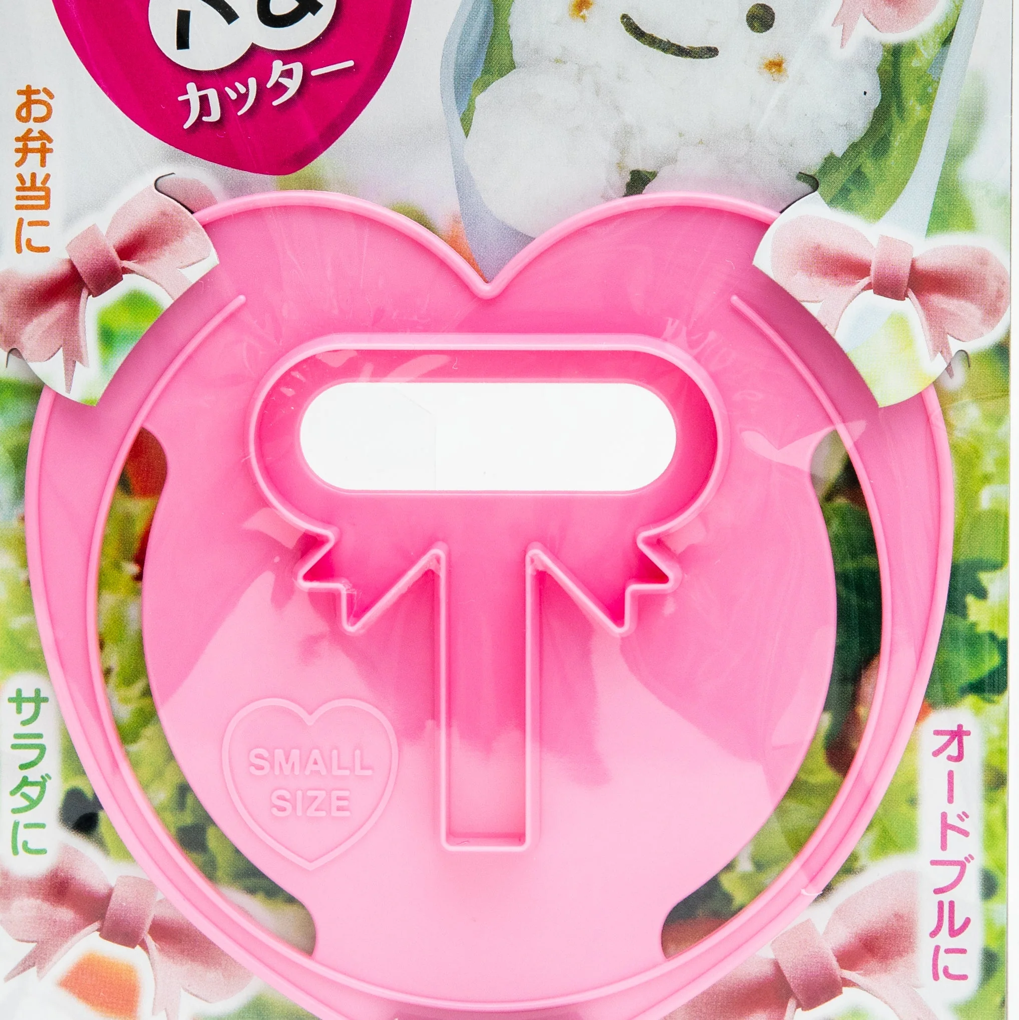 Kokubo Ribbon Plastic Food Cutter Small Size - Image 2