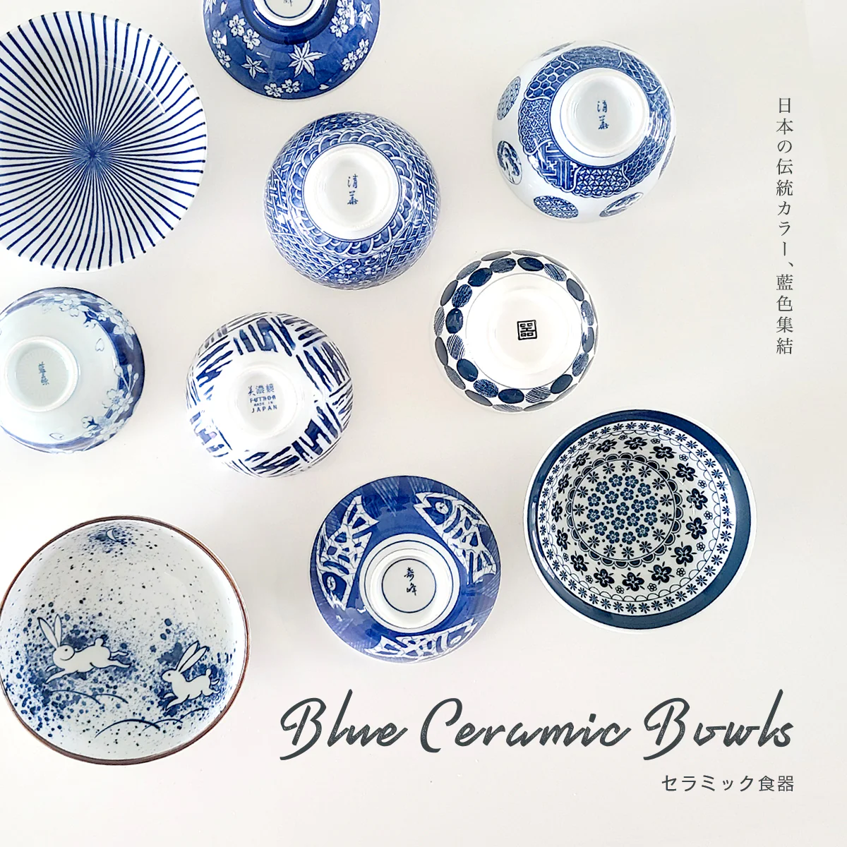 Large Ceramic Lined Plate - Image 4