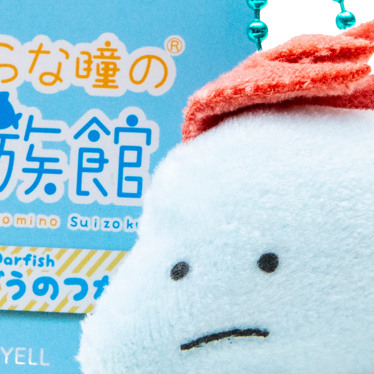 Mini Plushie Key Chain Oarfish - Image 2