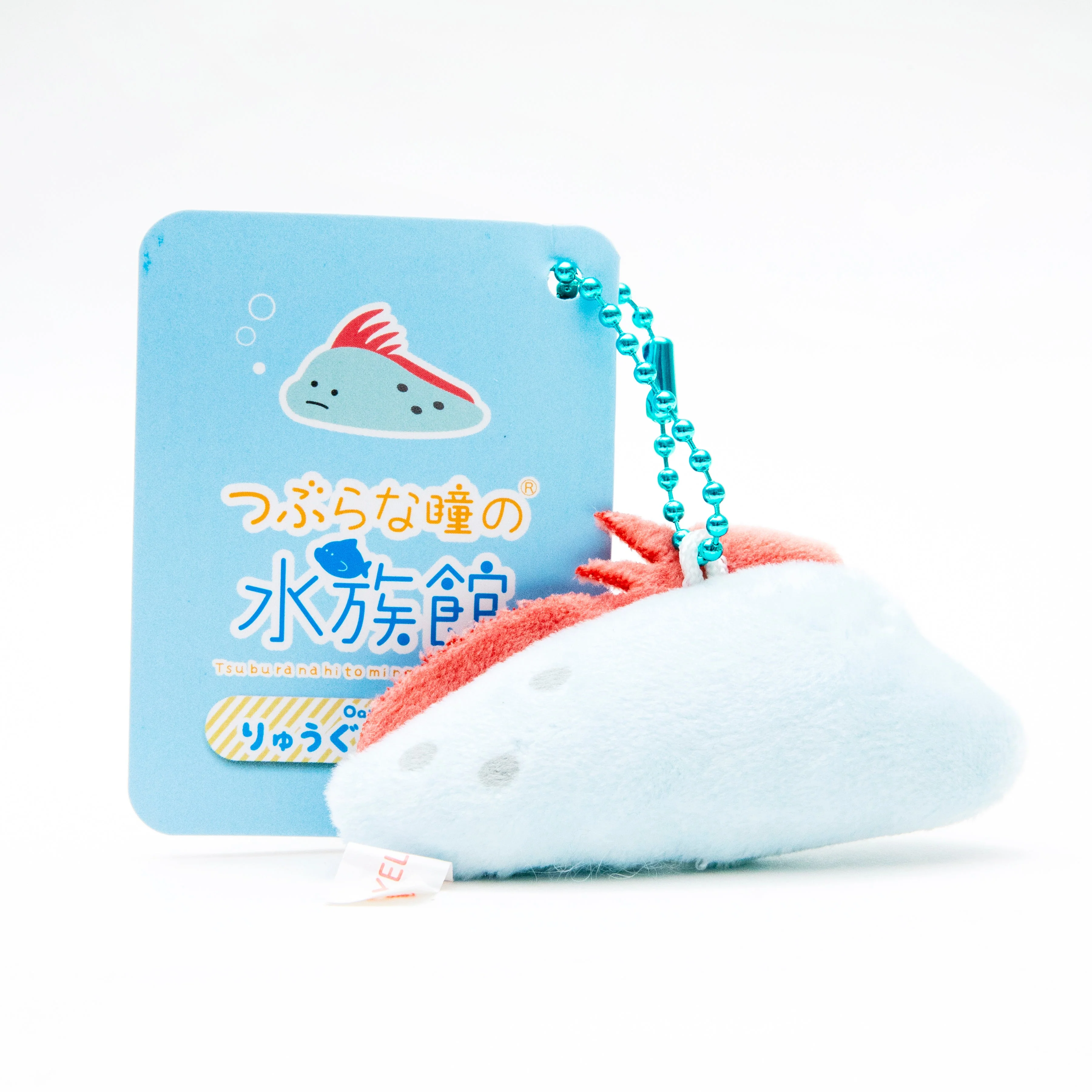 Mini Plushie Key Chain Oarfish - Image 3