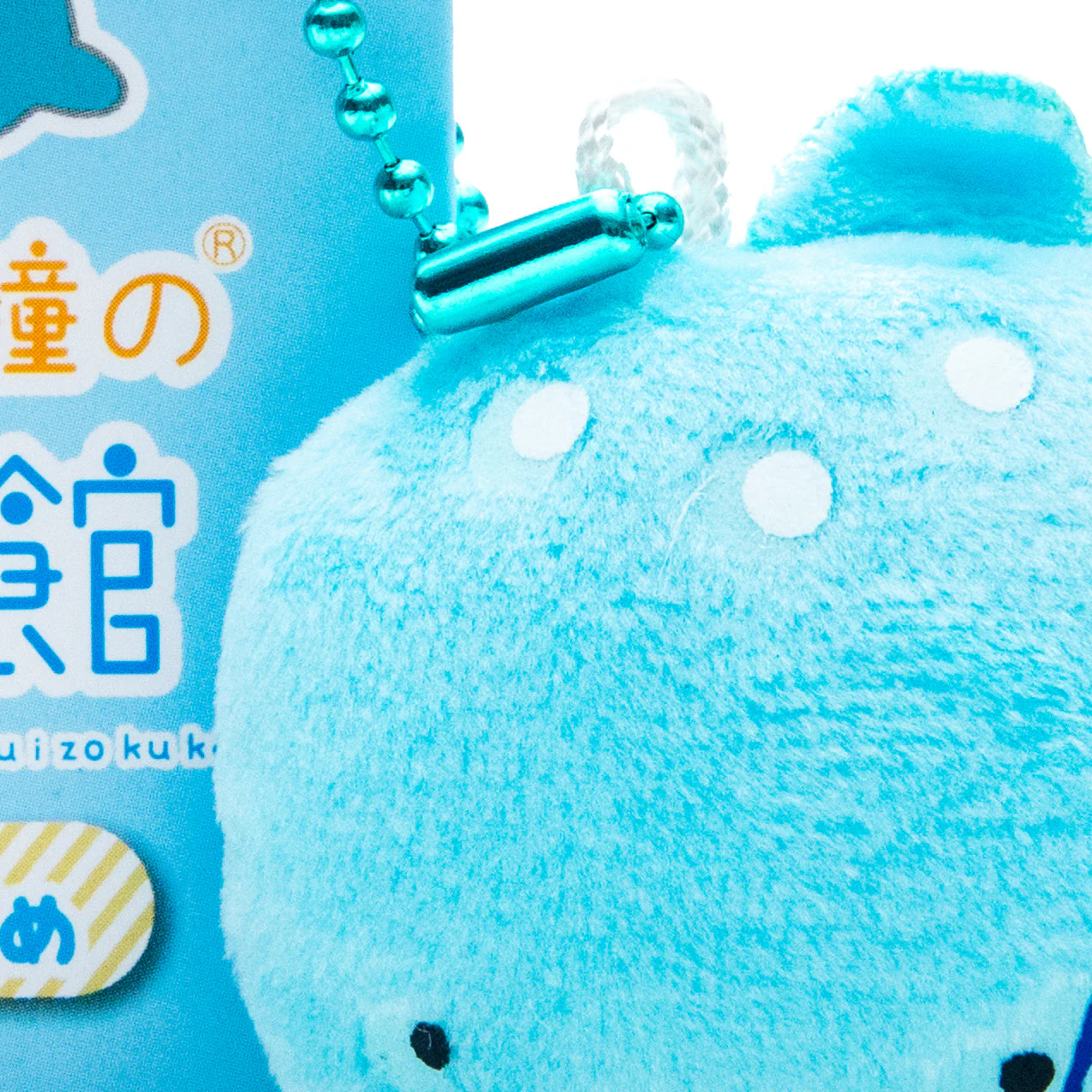 Mini Plushie Key Chain Whale Shark - Image 2