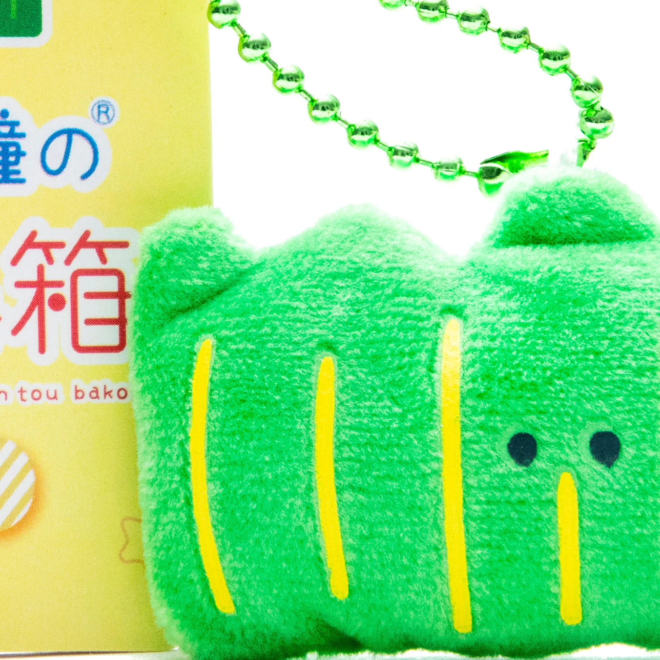 Mini Plushie Key Chain Lunchbox Divider - Image 2