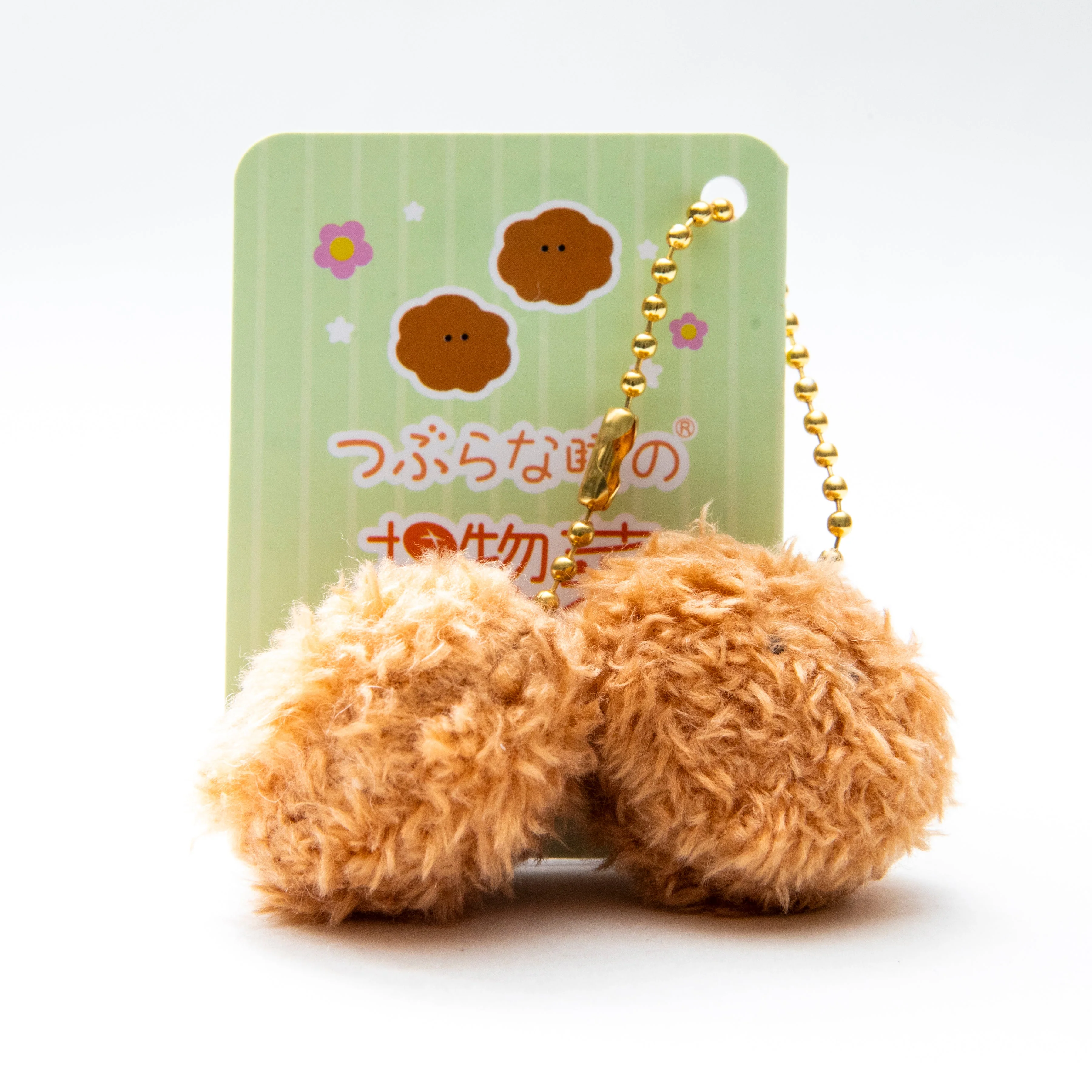 Mini Plushie Key Chain Chicken Karaage - Image 3