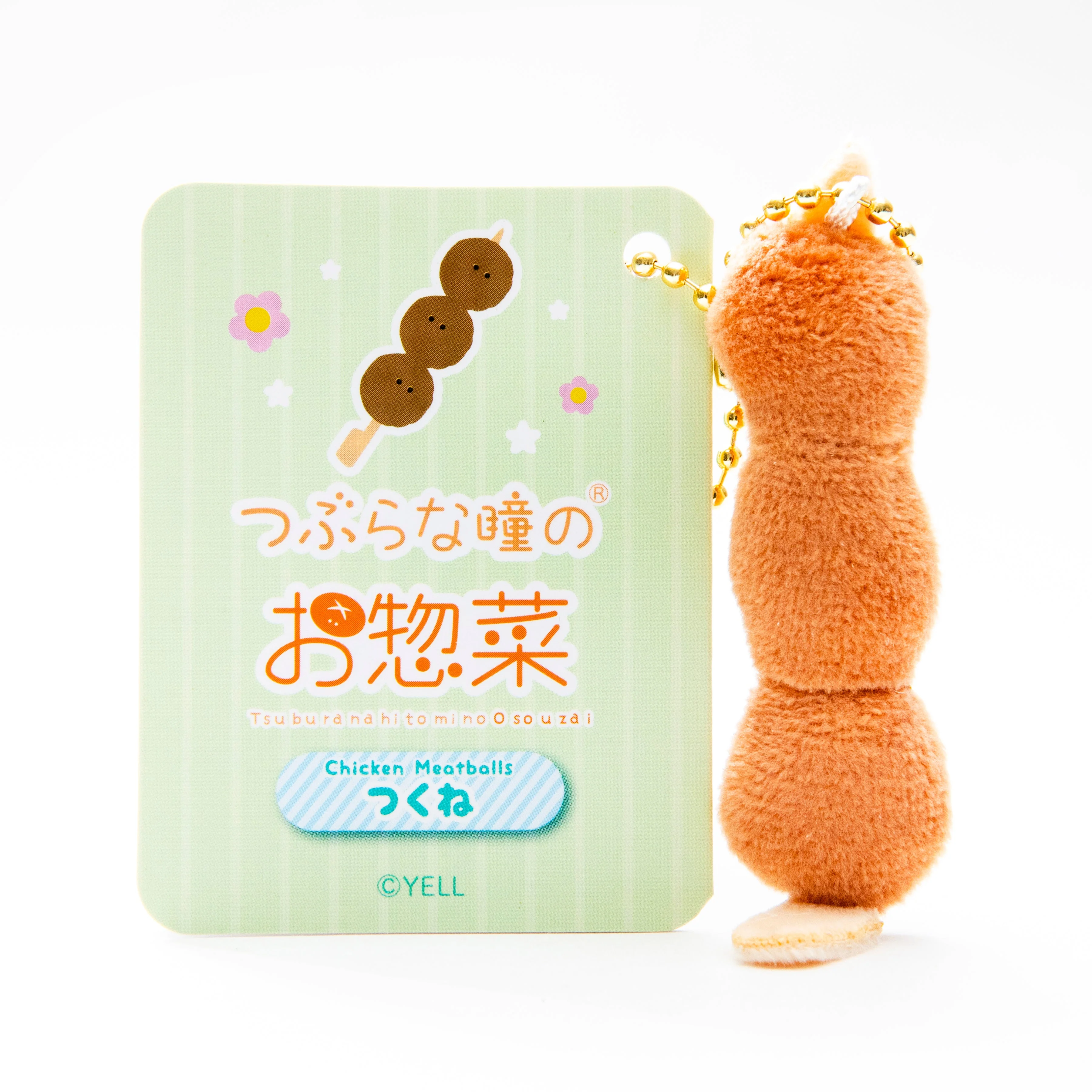 Mini Plushie Key Chain Chicken Meatballs - Image 3