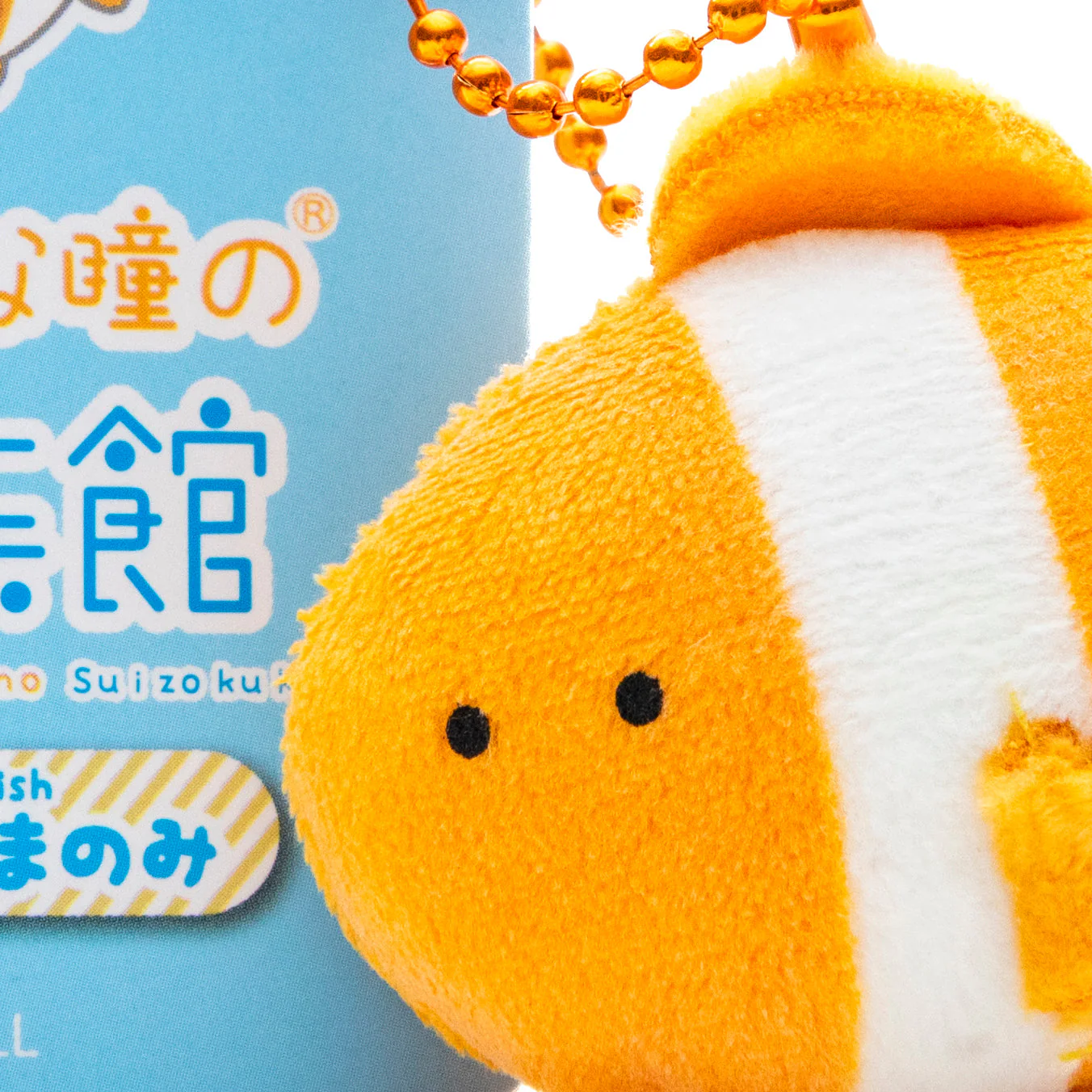 Mini Plushie Key Chain Clownfish - Image 2